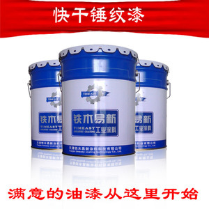 【花紋漆】花紋漆價(jià)格/圖片_花紋漆批發(fā)/采購_花紋漆廠家/供應(yīng)商