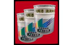 氯化橡膠面漆與快干錘紋漆 天津市與北京市大型廠家直銷及濟(jì)寧奧輝樹(shù)脂的應(yīng)用優(yōu)勢(shì)